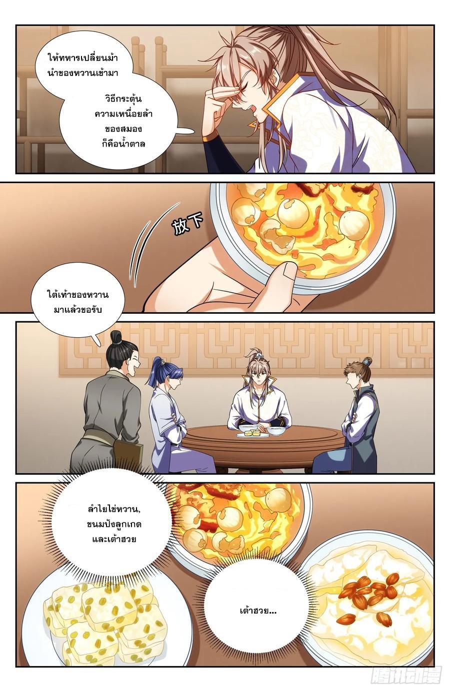 Manga-lc-com อ่านมังงะ อ่านการ์ตูน ออนไลน์ ฟรี Nightwatcher ตอนที่ 1 2 3 4 5 6 7 8 9 10 11 12 13 14 ฟรี ไม่มีโฆษณา Manga-lc - อ่าน มังงะ อ่าน การ์ตูน ออนไลน์ อ่านมังงะ ฟรี