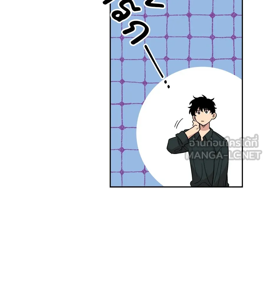 เพื่อนกันมันส์เกิน ตอนที่ 1 รูปที่ 213
