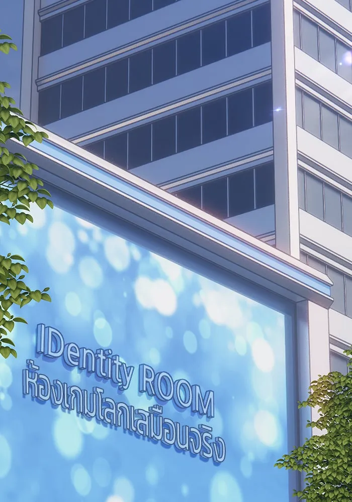 +99 ท่อนไม้พร้อมบวก ตอนที่ 4 รูปที่ 301