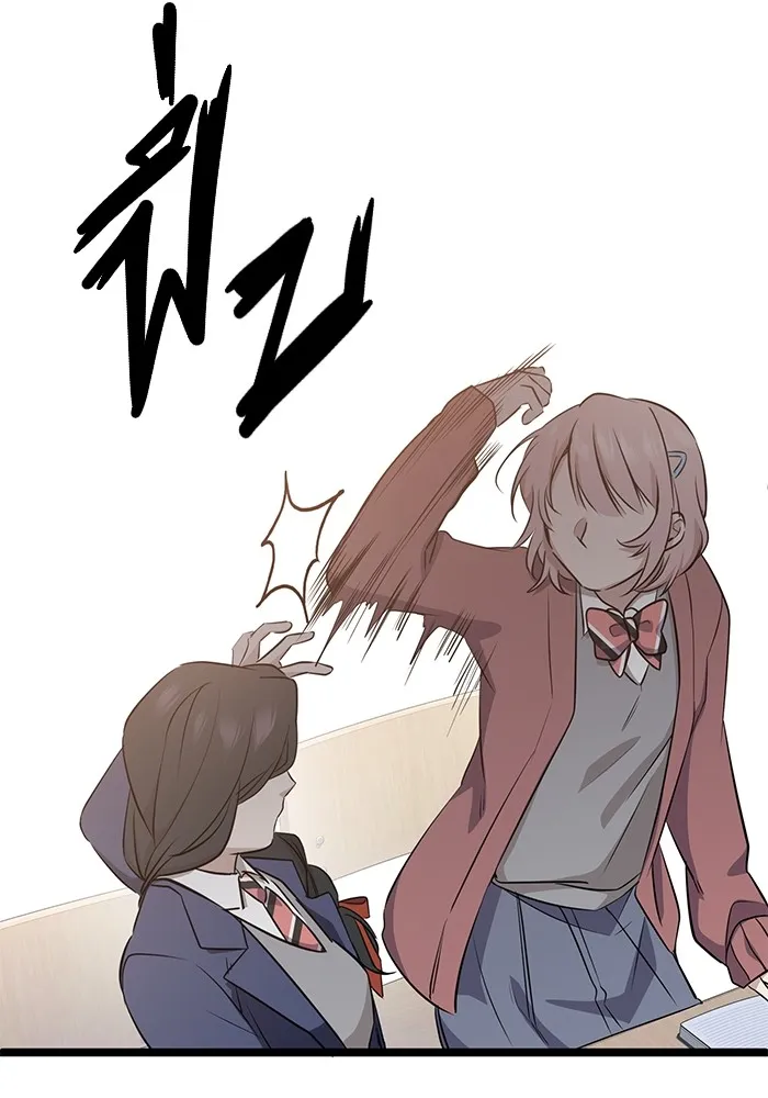 ราชินีนักบู๊ ตอนที่ 3 รูปที่ 46