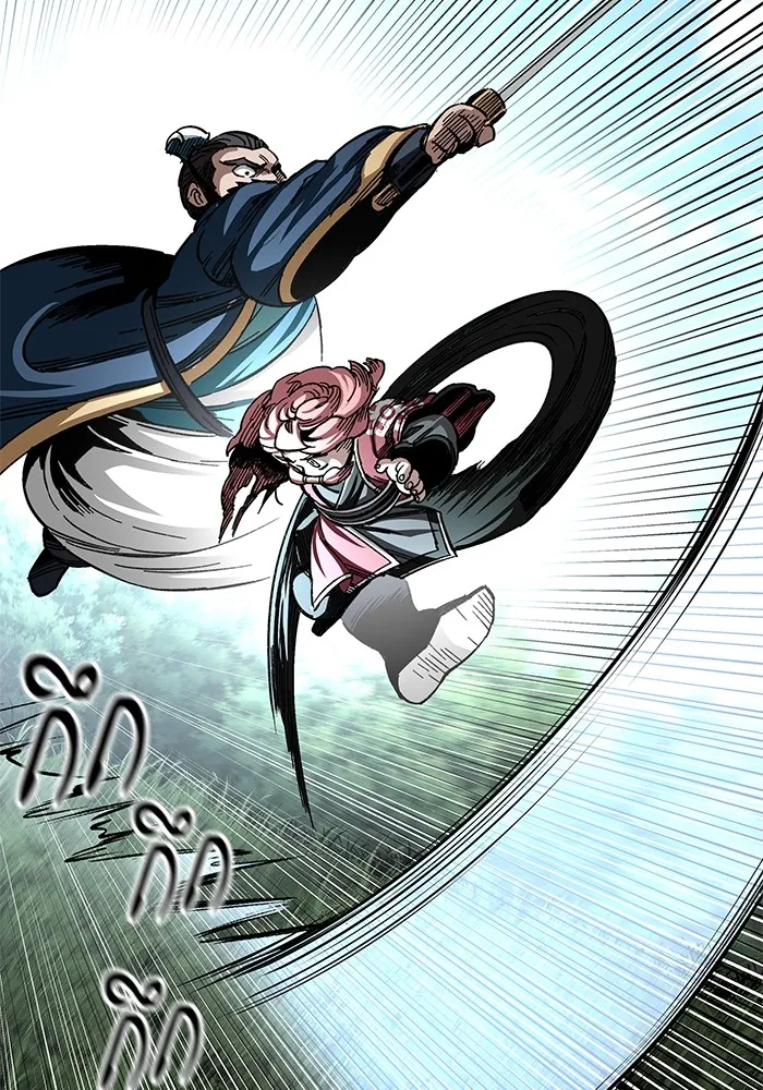 คุณปู่จอมยุทธกับหลานสาวสุดแกร่ง ตอนที่ 38 รูปที่ 125