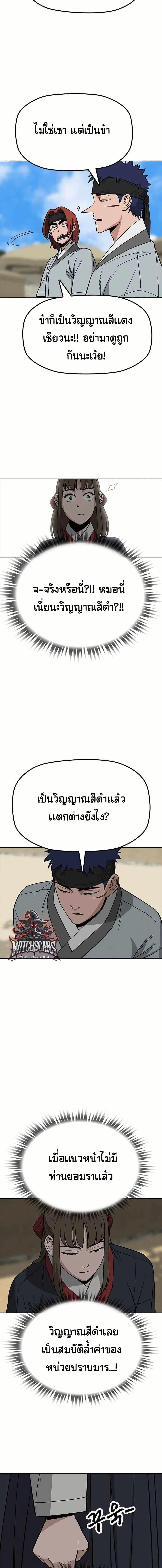 Manga-lc-com อ่านมังงะ อ่านการ์ตูน ออนไลน์ ฟรี Grim Reaper Master of the Underworld ตอนที่ 1 2 3 4 5 6 7 8 9 10 11 12 13 14 ฟรี ไม่มีโฆษณา Manga-lc - อ่าน มังงะ อ่าน การ์ตูน ออนไลน์ อ่านมังงะ ฟรี