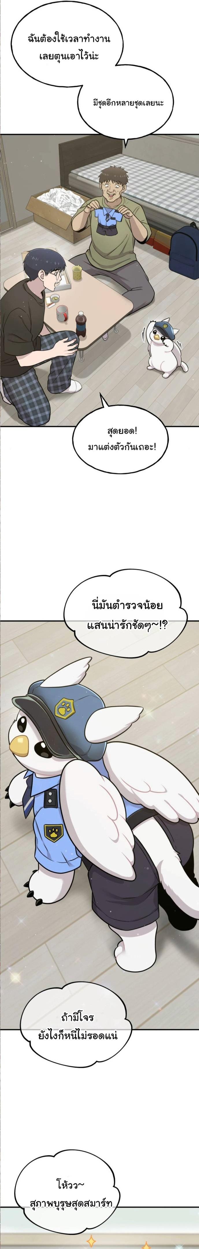 Manga-lc-com อ่านมังงะ อ่านการ์ตูน ออนไลน์ ฟรี Hello, Griffin the Fluffy Tit! ตอนที่ 1 2 3 4 5 6 7 8 9 10 11 12 13 14 ฟรี ไม่มีโฆษณา Manga-lc - อ่าน มังงะ อ่าน การ์ตูน ออนไลน์ อ่านมังงะ ฟรี