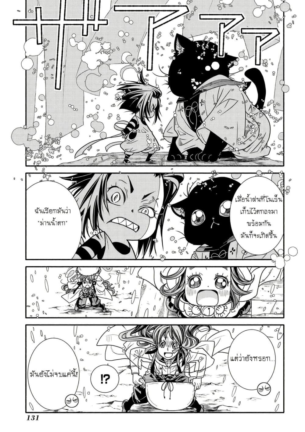 Manga-lc-com อ่านมังงะ อ่านการ์ตูน ออนไลน์ ฟรี Colori Colore Creare ตอนที่ 1 2 3 4 5 6 7 8 9 10 11 12 13 14 ฟรี ไม่มีโฆษณา Manga-lc - อ่าน มังงะ อ่าน การ์ตูน ออนไลน์ อ่านมังงะ ฟรี