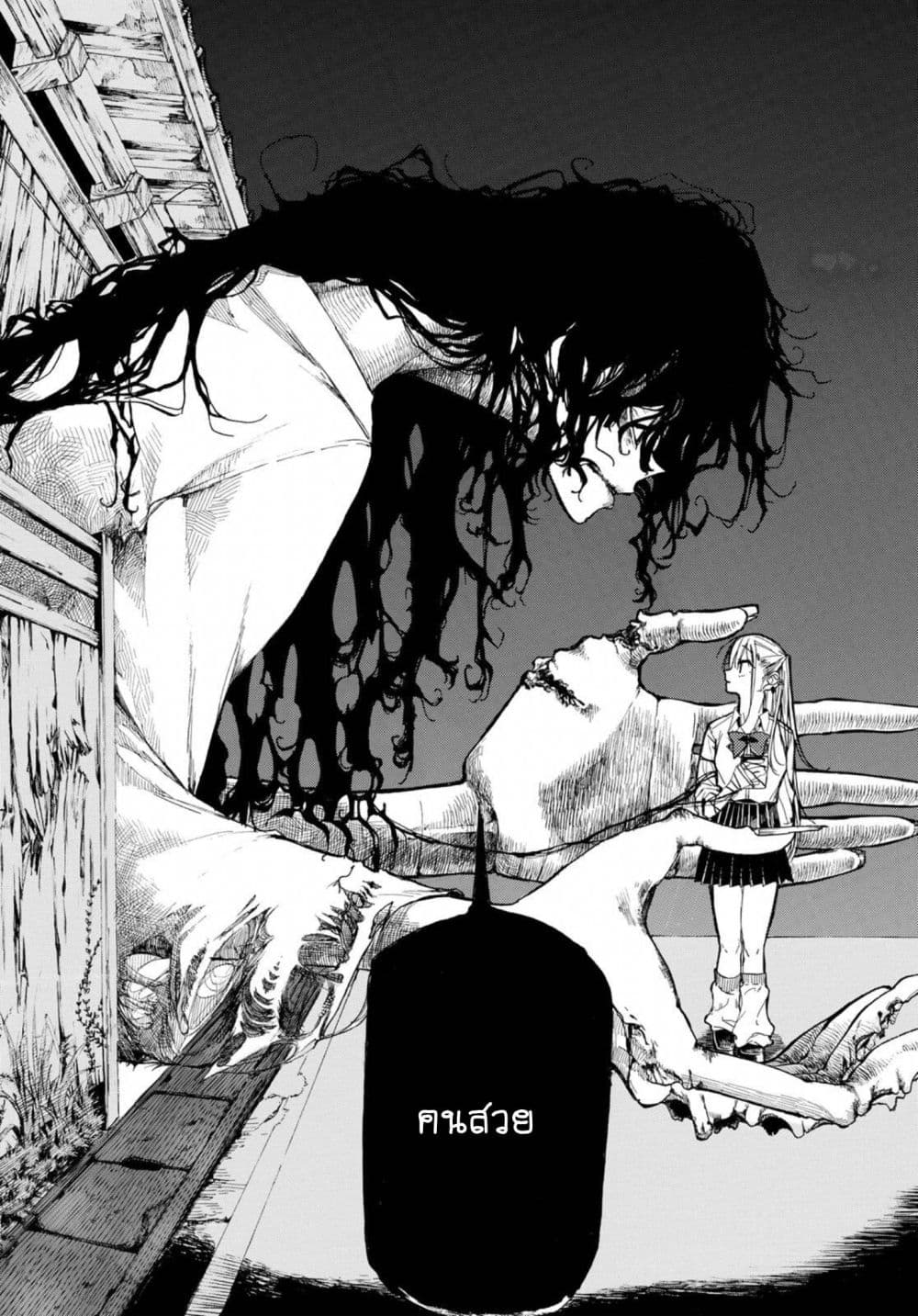 Manga-lc-com อ่านมังงะ อ่านการ์ตูน ออนไลน์ ฟรี Onryou Biyori ตอนที่ 1 2 3 4 5 6 7 8 9 10 11 12 13 14 ฟรี ไม่มีโฆษณา Manga-lc - อ่าน มังงะ อ่าน การ์ตูน ออนไลน์ อ่านมังงะ ฟรี