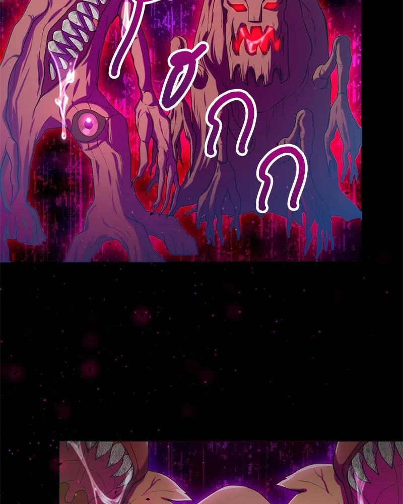 คนสวนโลกฮันเตอร์ ตอนที่ 14 รูปที่ 59