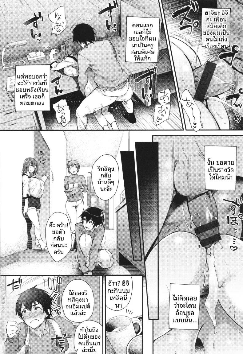 Doujin-Lc- อ่าน โดจิน มังฮวา เกาหลี ญี่ปุ่น จีน แปลไทย ความสุขในการเรียน [Oohira Sunset] ตอนที่ 1 2 3 4 5 6 7 8 9 10 11 12 13 14 ฟรี ไม่มีโฆษณา อ่าน โดจิน Manhwa เกาหลี ญี่ปุ่น จีน เรามีครบ คัดมาให้เน้นๆ โดจิน 18+ รับประกันความฟินโดย  Doujin Lc