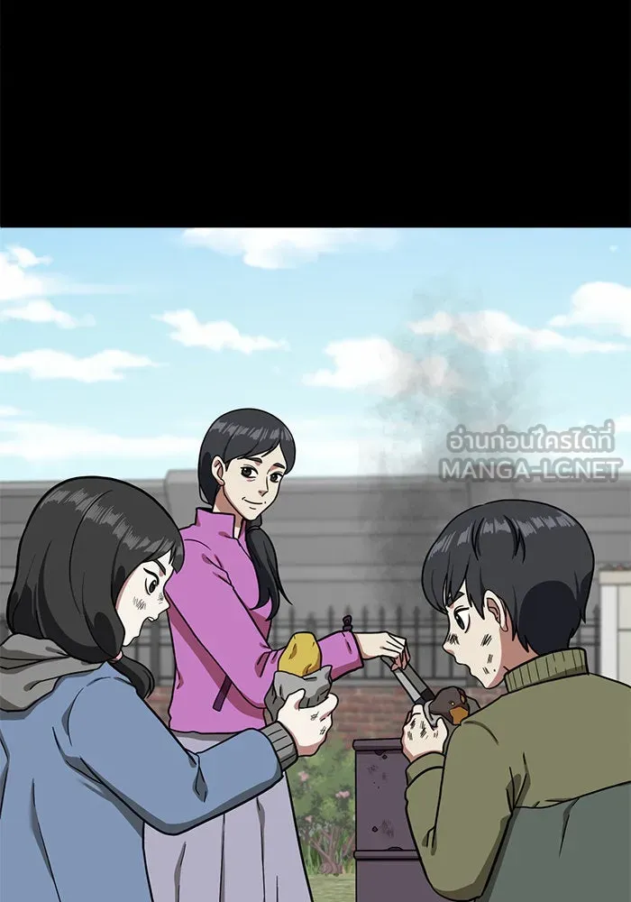 ช่วยเปลี่ยนฉันที ตอนที่ 57. ยอมินซอ 7 รูปที่ 114