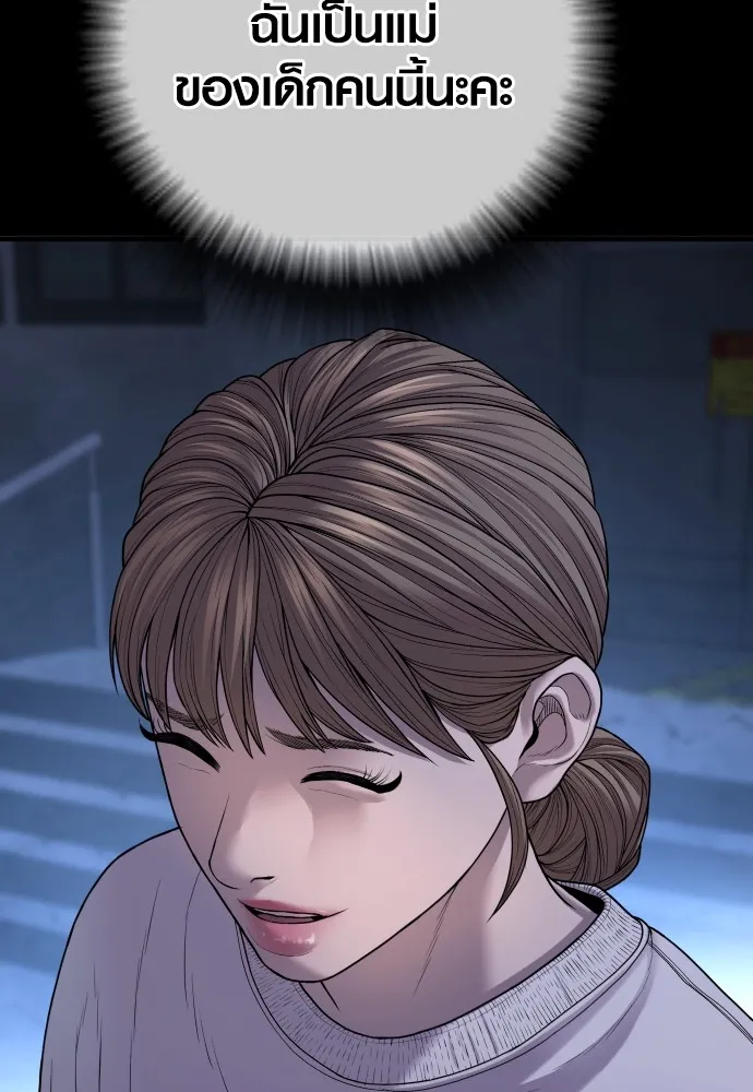 อาชญากรวัยเยาว์ ตอนที่ 62 โศกนาฏกรรมการแก้แค้นแสนทรหด รูปที่ 169