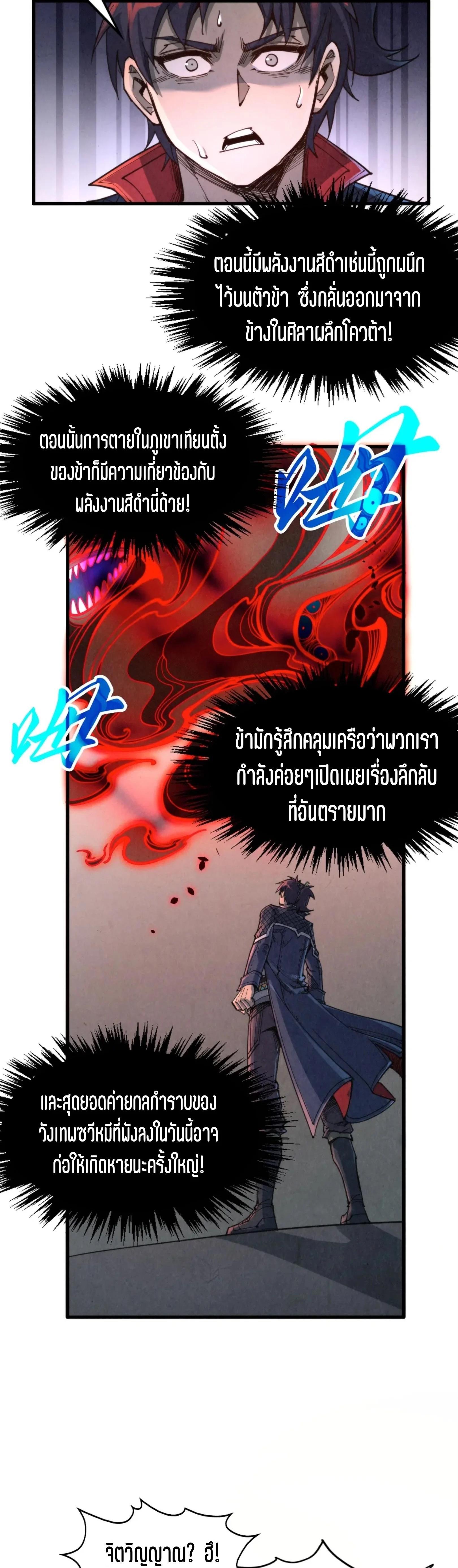 Manga-lc-com อ่านมังงะ อ่านการ์ตูน ออนไลน์ ฟรี The Eternal Supreme ตอนที่ 1 2 3 4 5 6 7 8 9 10 11 12 13 14 ฟรี ไม่มีโฆษณา Manga-lc - อ่าน มังงะ อ่าน การ์ตูน ออนไลน์ อ่านมังงะ ฟรี