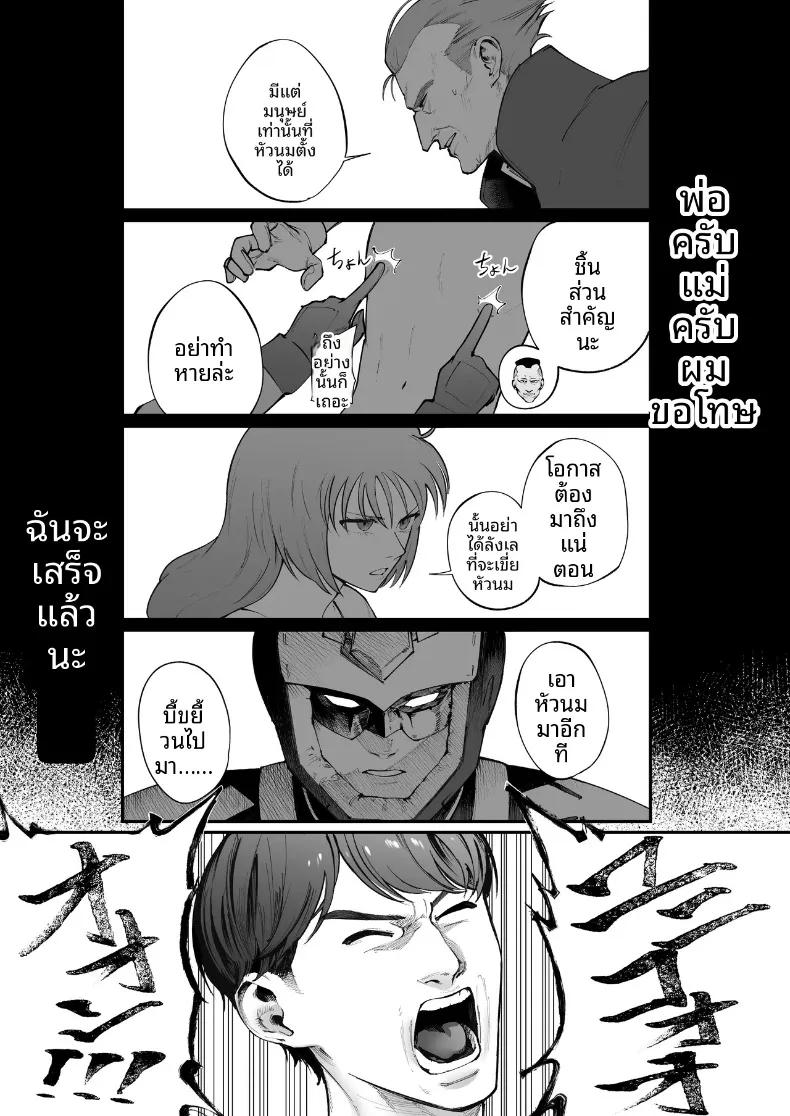 Doujin-Lc- อ่าน โดจิน มังฮวา เกาหลี ญี่ปุ่น จีน แปลไทย รวมเรื่องราวพิเศษฉลองความสำเร็จในรั้วโรงเรียน (Various) (Gakuen IDOLM@STER) ตอนที่ 1 2 3 4 5 6 7 8 9 10 11 12 13 14 ฟรี ไม่มีโฆษณา อ่าน โดจิน Manhwa เกาหลี ญี่ปุ่น จีน เรามีครบ คัดมาให้เน้นๆ โดจิน 18+ รับประกันความฟินโดย  Doujin Lc