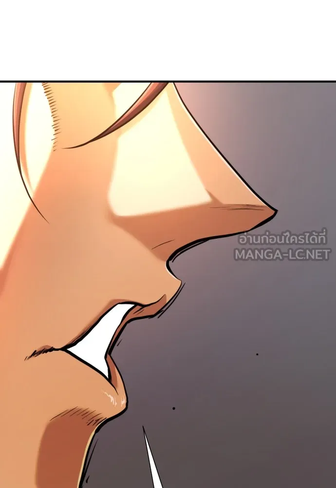 ยอดสถาปนิกผู้พิทักษ์อาณาจักร ตอนที่ 192 รูปที่ 45