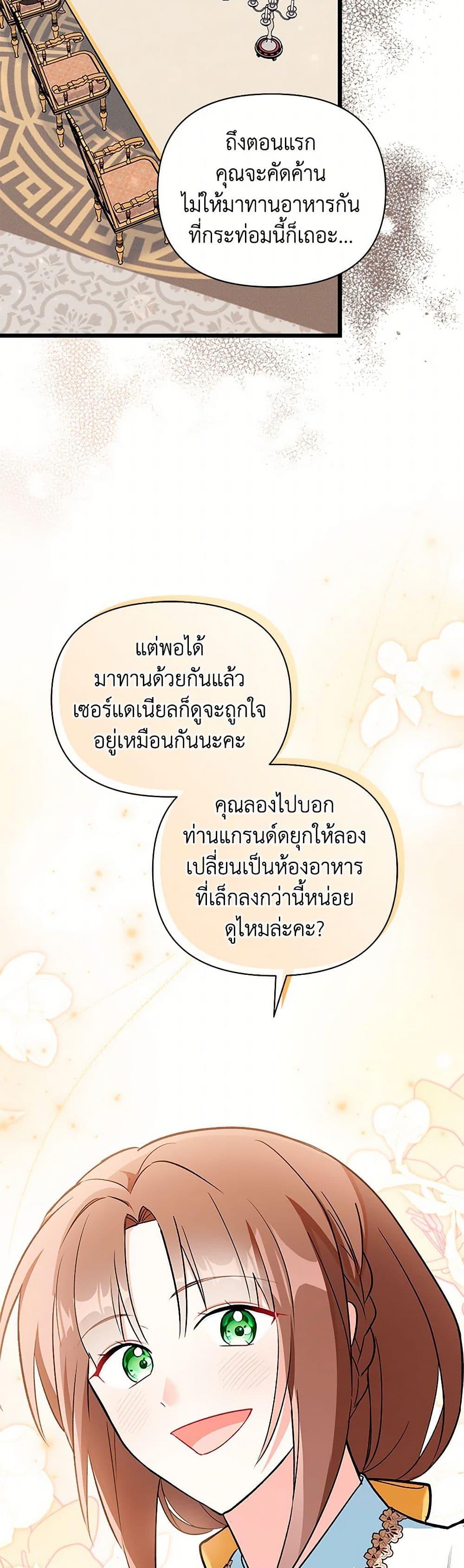 Manga-lc-com อ่านมังงะ อ่านการ์ตูน ออนไลน์ ฟรี Obsessed With Hazel the Sweet Witch ตอนที่ 1 2 3 4 5 6 7 8 9 10 11 12 13 14 ฟรี ไม่มีโฆษณา Manga-lc - อ่าน มังงะ อ่าน การ์ตูน ออนไลน์ อ่านมังงะ ฟรี