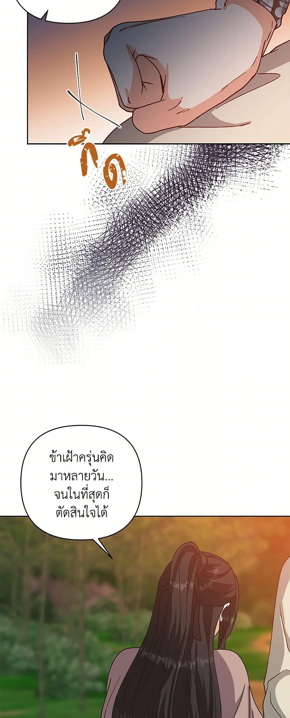 Manga-lc-com อ่านมังงะ อ่านการ์ตูน ออนไลน์ ฟรี Falling Flower, Flowing Water ตอนที่ 1 2 3 4 5 6 7 8 9 10 11 12 13 14 ฟรี ไม่มีโฆษณา Manga-lc - อ่าน มังงะ อ่าน การ์ตูน ออนไลน์ อ่านมังงะ ฟรี