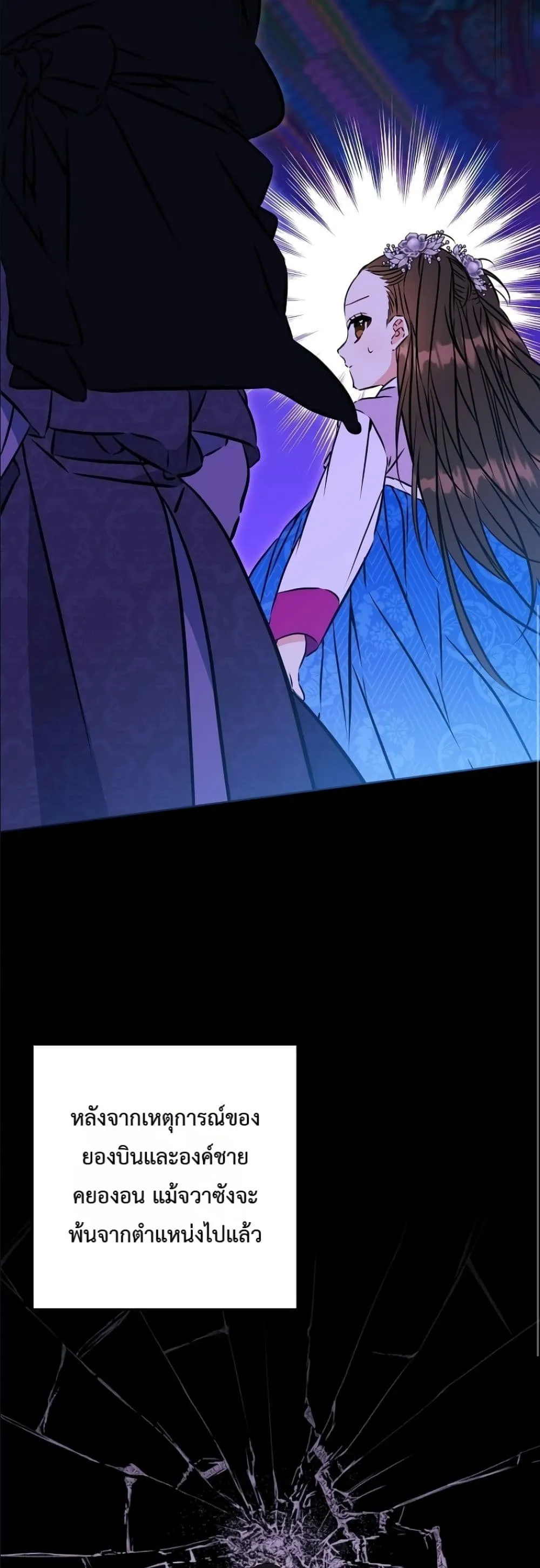 Manga-lc-com อ่านมังงะ อ่านการ์ตูน ออนไลน์ ฟรี The Princess’s Guide to a Perfect Life ตอนที่ 1 2 3 4 5 6 7 8 9 10 11 12 13 14 ฟรี ไม่มีโฆษณา Manga-lc - อ่าน มังงะ อ่าน การ์ตูน ออนไลน์ อ่านมังงะ ฟรี