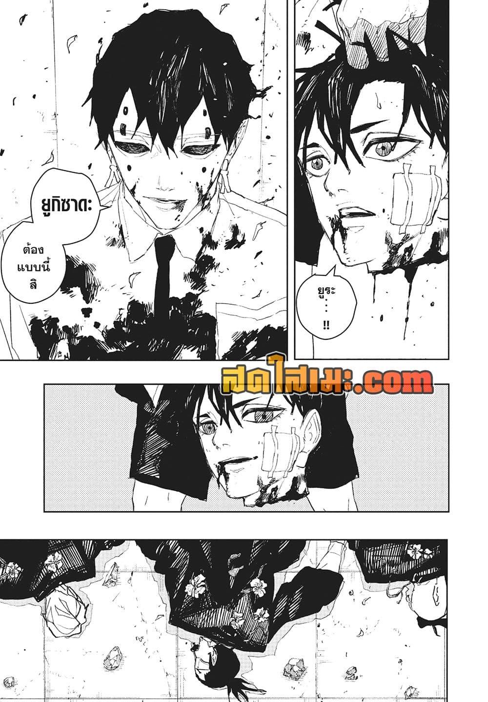 Manga-lc-com อ่านมังงะ อ่านการ์ตูน ออนไลน์ ฟรี Kagurabachi ตอนที่ 1 2 3 4 5 6 7 8 9 10 11 12 13 14 ฟรี ไม่มีโฆษณา Manga-lc - อ่าน มังงะ อ่าน การ์ตูน ออนไลน์ อ่านมังงะ ฟรี