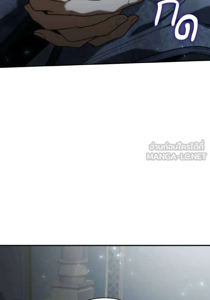 ชาตินี้น้องขอ ตอนที่ 183 รูปที่ 84