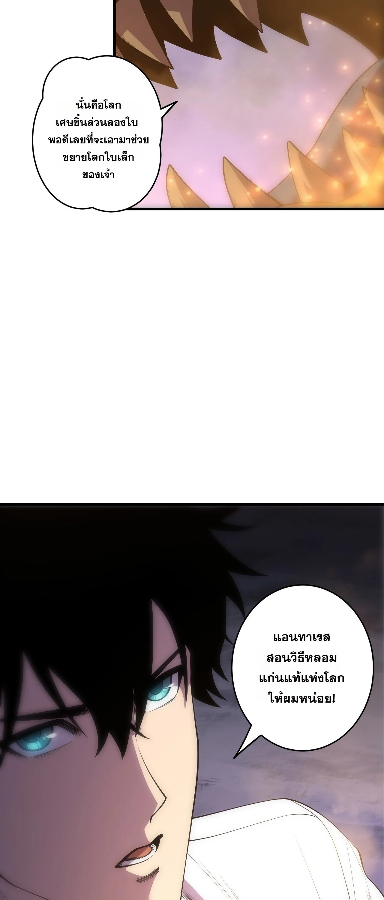 Manga-lc-com อ่านมังงะ อ่านการ์ตูน ออนไลน์ ฟรี Disastrous Necromancer ราชันนักอัญเชิญวิญญาณ ตอนที่ 1 2 3 4 5 6 7 8 9 10 11 12 13 14 ฟรี ไม่มีโฆษณา Manga-lc - อ่าน มังงะ อ่าน การ์ตูน ออนไลน์ อ่านมังงะ ฟรี