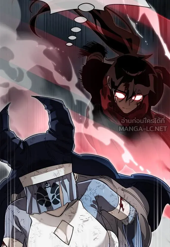 ยมราชลงทัณฑ์ ตอนที่ 96 รูปที่ 37