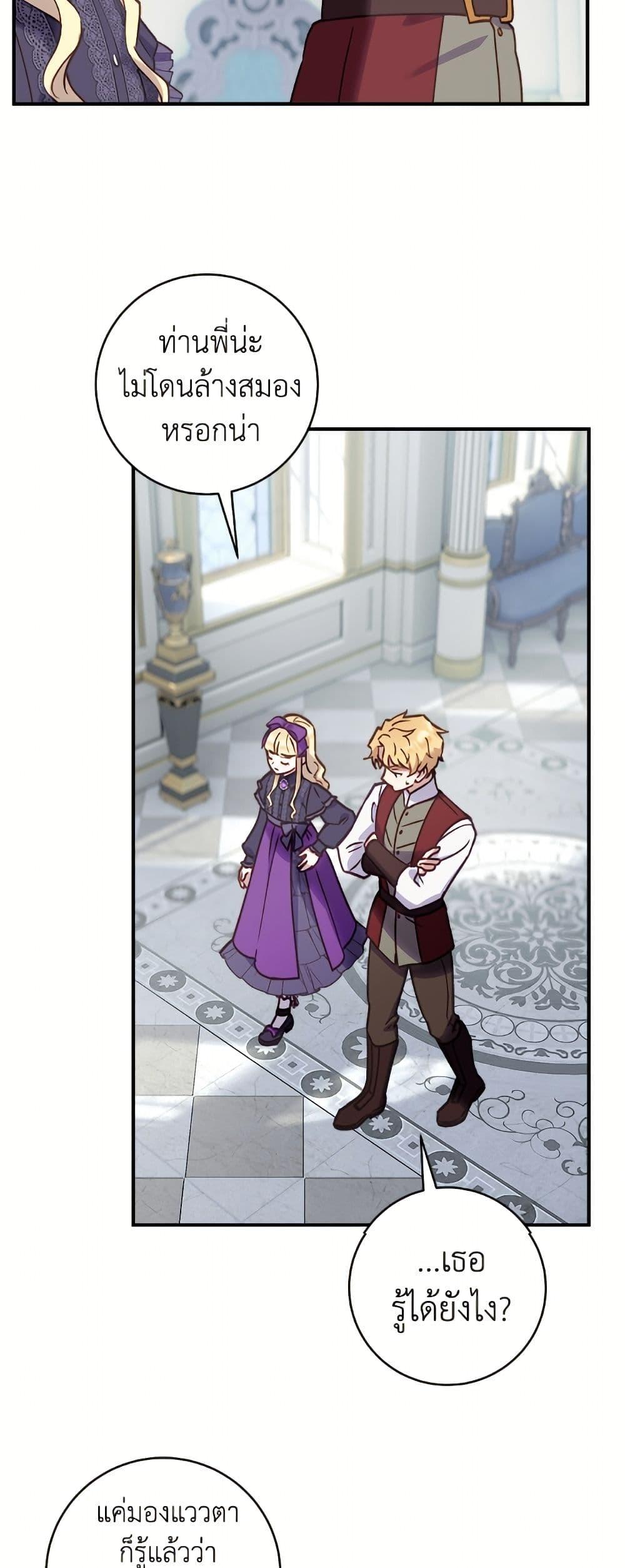 Manga-lc-com อ่านมังงะ อ่านการ์ตูน ออนไลน์ ฟรี I’ll Predict Your Happy Ending ตอนที่ 1 2 3 4 5 6 7 8 9 10 11 12 13 14 ฟรี ไม่มีโฆษณา Manga-lc - อ่าน มังงะ อ่าน การ์ตูน ออนไลน์ อ่านมังงะ ฟรี