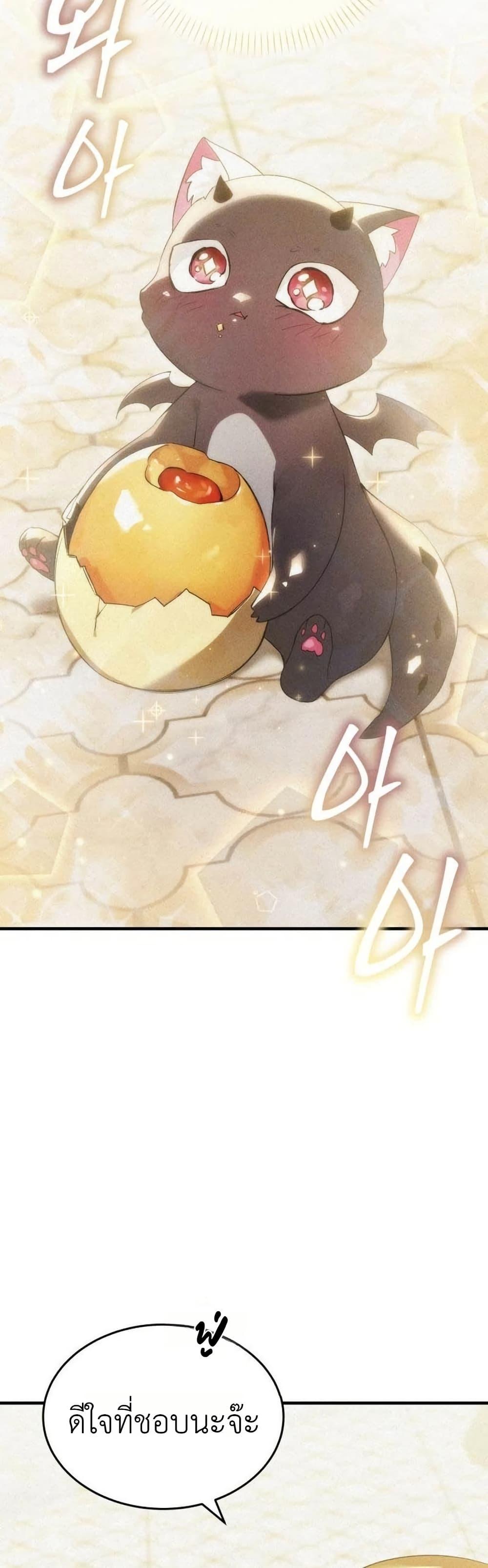 Manga-lc-com อ่านมังงะ อ่านการ์ตูน ออนไลน์ ฟรี One day, I became a hatchling ตอนที่ 1 2 3 4 5 6 7 8 9 10 11 12 13 14 ฟรี ไม่มีโฆษณา Manga-lc - อ่าน มังงะ อ่าน การ์ตูน ออนไลน์ อ่านมังงะ ฟรี