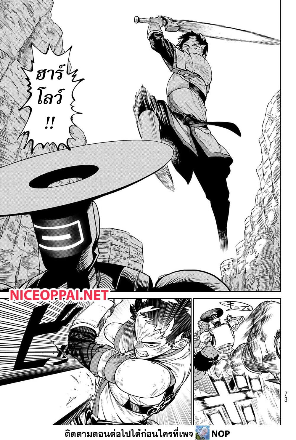 Manga-lc-com อ่านมังงะ อ่านการ์ตูน ออนไลน์ ฟรี Versus ตอนที่ 1 2 3 4 5 6 7 8 9 10 11 12 13 14 ฟรี ไม่มีโฆษณา Manga-lc - อ่าน มังงะ อ่าน การ์ตูน ออนไลน์ อ่านมังงะ ฟรี