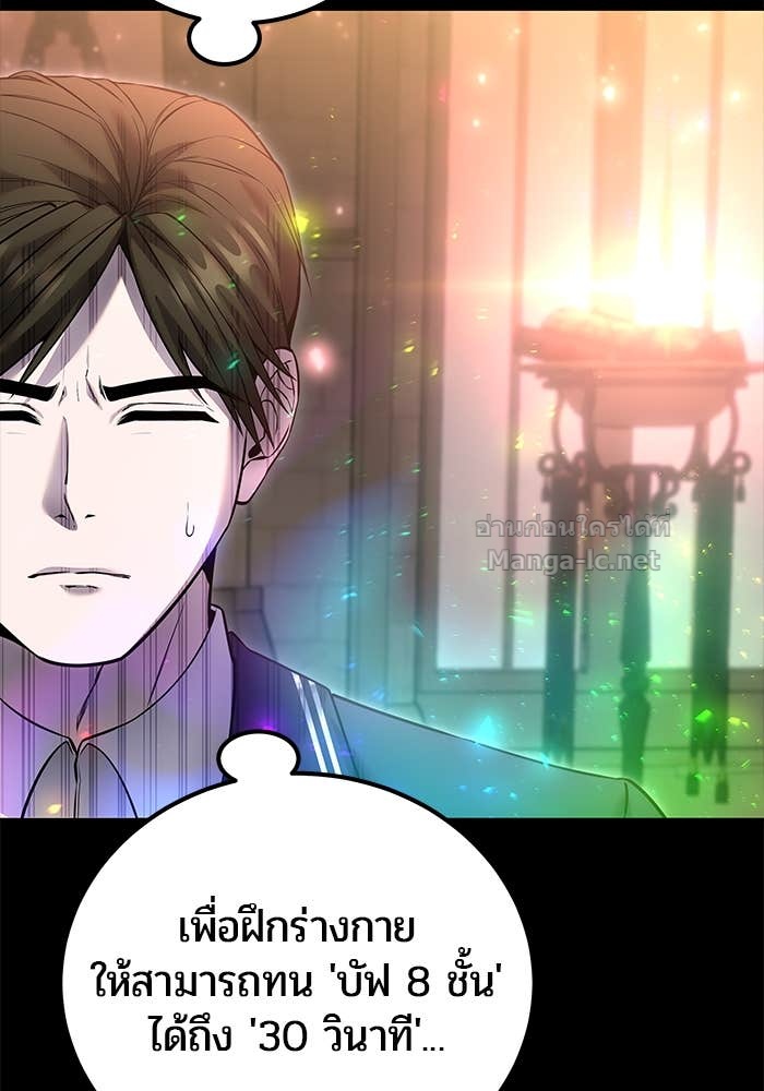 Doujin-Lc- อ่าน โดจิน มังฮวา เกาหลี ญี่ปุ่น จีน แปลไทย แกร่งเกินผู้กล้า แต่ซ่าไม่ได้ ตอนที่ 1 2 3 4 5 6 7 8 9 10 11 12 13 14 ฟรี ไม่มีโฆษณา อ่าน โดจิน Manhwa เกาหลี ญี่ปุ่น จีน เรามีครบ คัดมาให้เน้นๆ โดจิน 18+ รับประกันความฟินโดย Doujin Lc