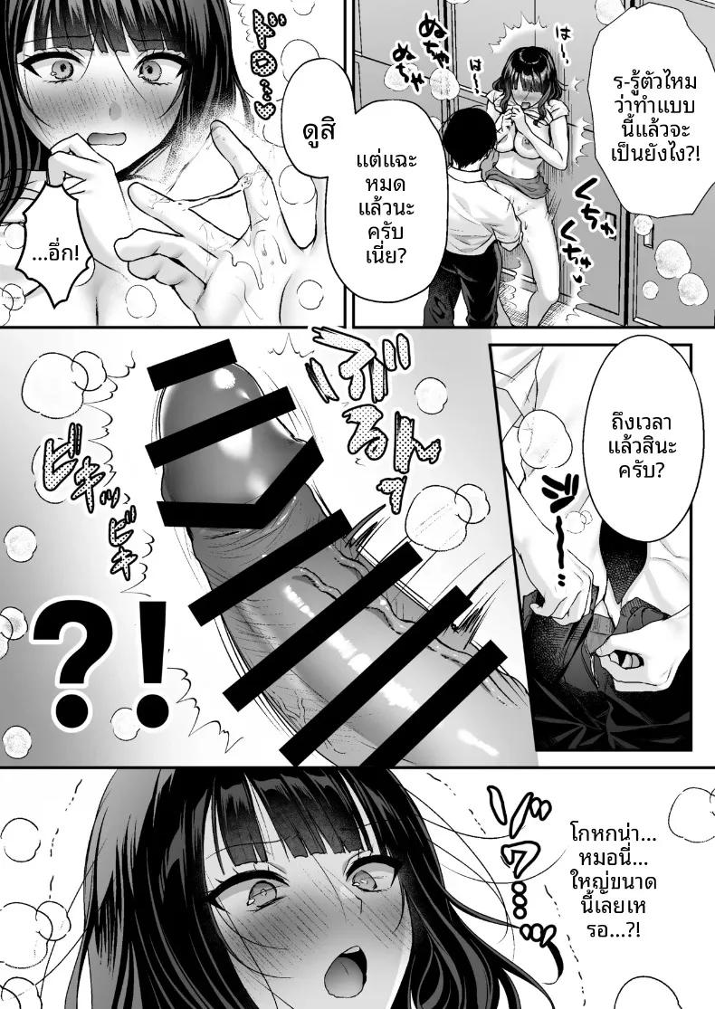 Doujin-Lc- อ่าน โดจิน มังฮวา เกาหลี ญี่ปุ่น จีน แปลไทย ใบอนุญาตเพาะพันธุ์ (Minamihama Yoriko) ตอนที่ 1 2 3 4 5 6 7 8 9 10 11 12 13 14 ฟรี ไม่มีโฆษณา อ่าน โดจิน Manhwa เกาหลี ญี่ปุ่น จีน เรามีครบ คัดมาให้เน้นๆ โดจิน 18+ รับประกันความฟินโดย  Doujin Lc