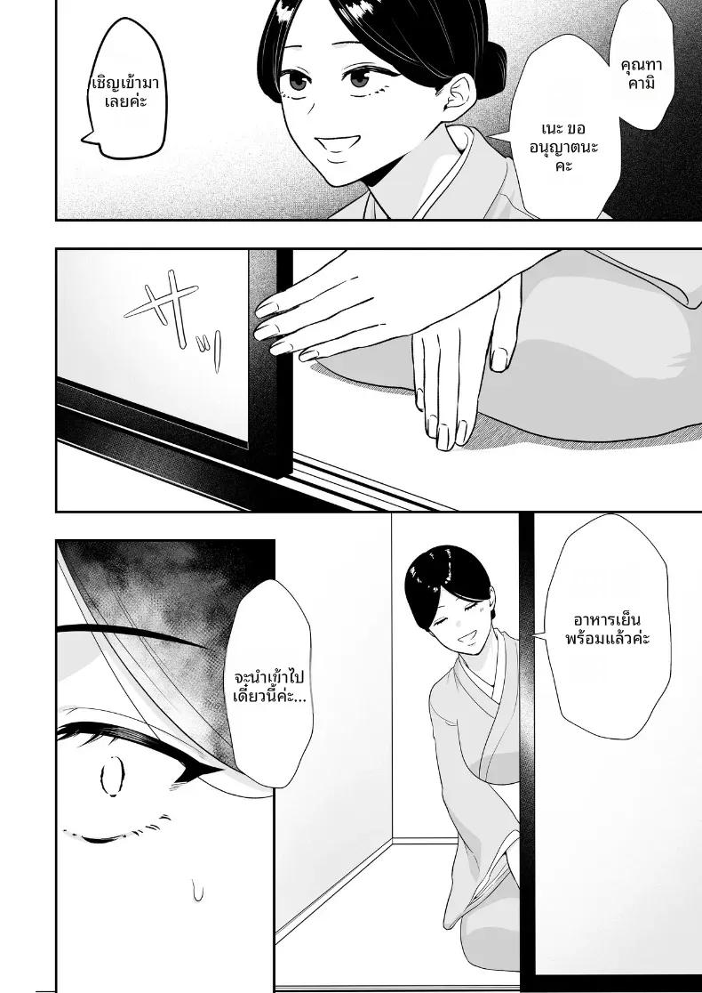 Doujin-Lc- อ่าน โดจิน มังฮวา เกาหลี ญี่ปุ่น จีน แปลไทย คุณเเม่ทั้งสามของผม ตอนที่ 1 2 3 4 5 6 7 8 9 10 11 12 13 14 ฟรี ไม่มีโฆษณา อ่าน โดจิน Manhwa เกาหลี ญี่ปุ่น จีน เรามีครบ คัดมาให้เน้นๆ โดจิน 18+ รับประกันความฟินโดย  Doujin Lc