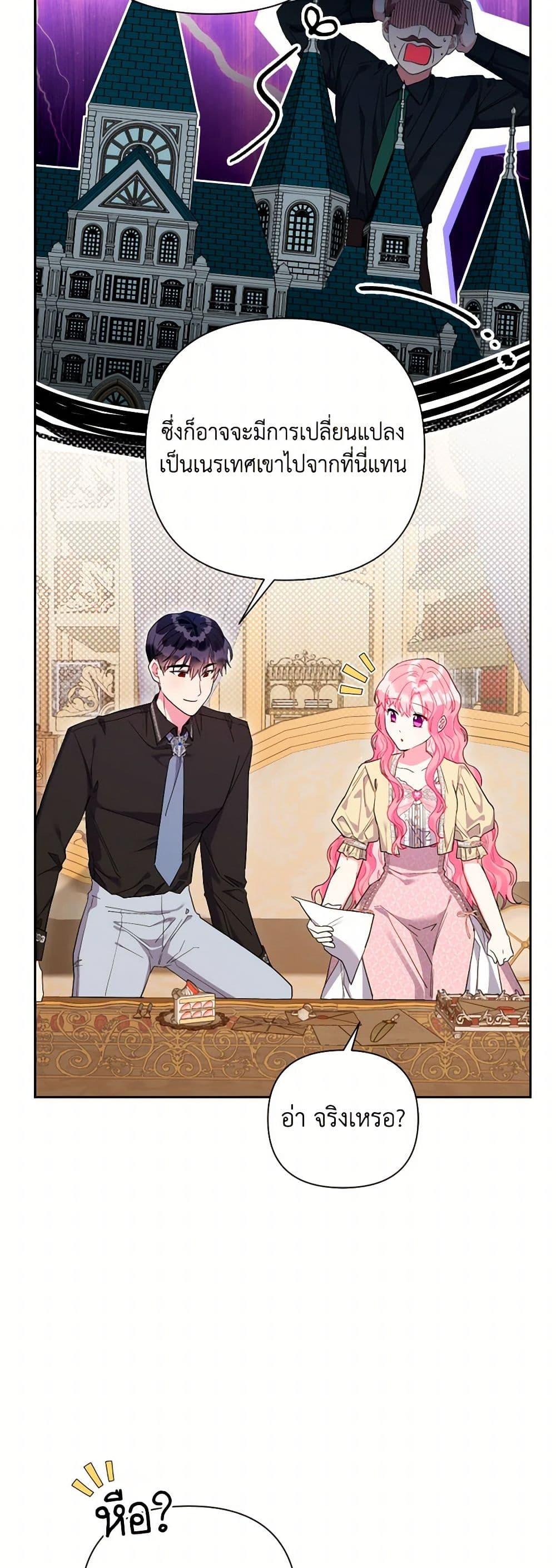 Manga-lc-com อ่านมังงะ อ่านการ์ตูน ออนไลน์ ฟรี The Archvillain’s Daughter-in-Law ตอนที่ 1 2 3 4 5 6 7 8 9 10 11 12 13 14 ฟรี ไม่มีโฆษณา Manga-lc - อ่าน มังงะ อ่าน การ์ตูน ออนไลน์ อ่านมังงะ ฟรี