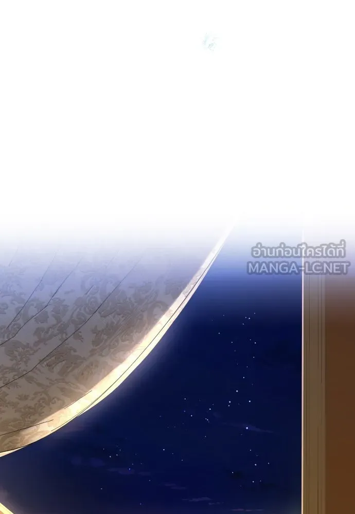 เลดี้มินต์ ตอนที่ 50 รูปที่ 108