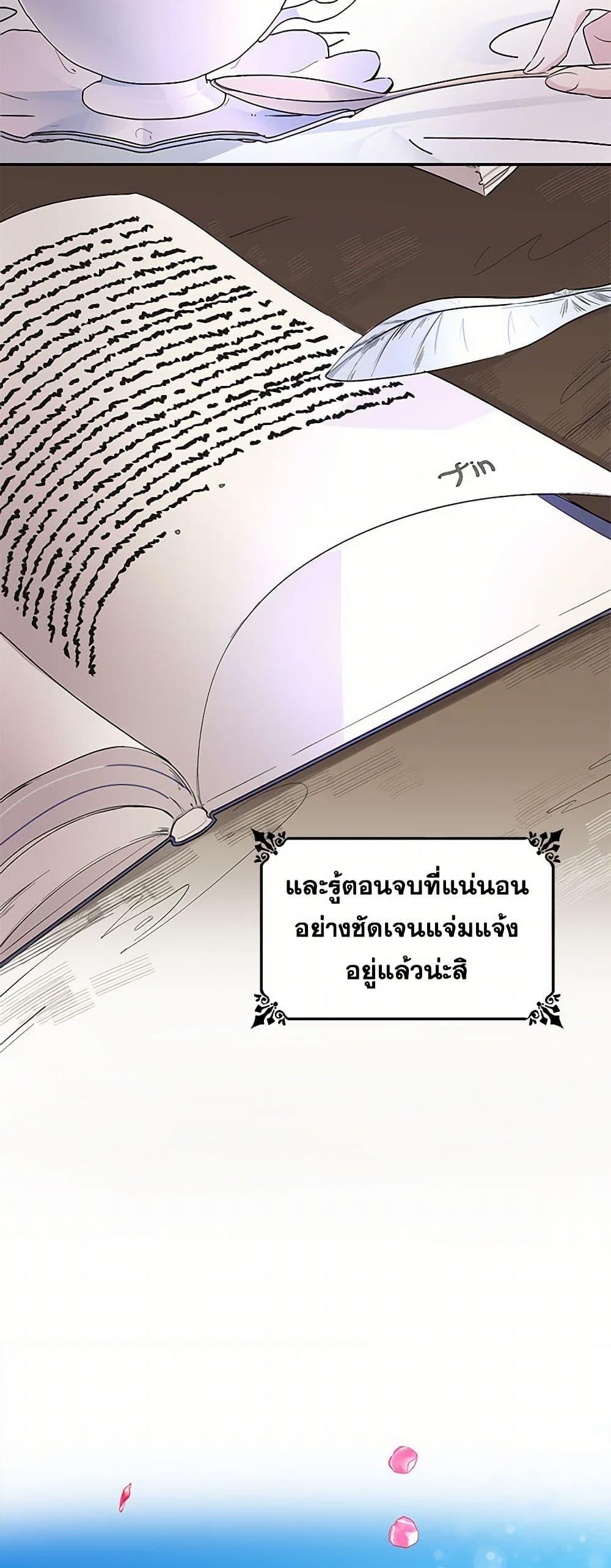 Manga-lc-com อ่านมังงะ อ่านการ์ตูน ออนไลน์ ฟรี Villains Behind the Curtains ตอนที่ 1 2 3 4 5 6 7 8 9 10 11 12 13 14 ฟรี ไม่มีโฆษณา Manga-lc - อ่าน มังงะ อ่าน การ์ตูน ออนไลน์ อ่านมังงะ ฟรี