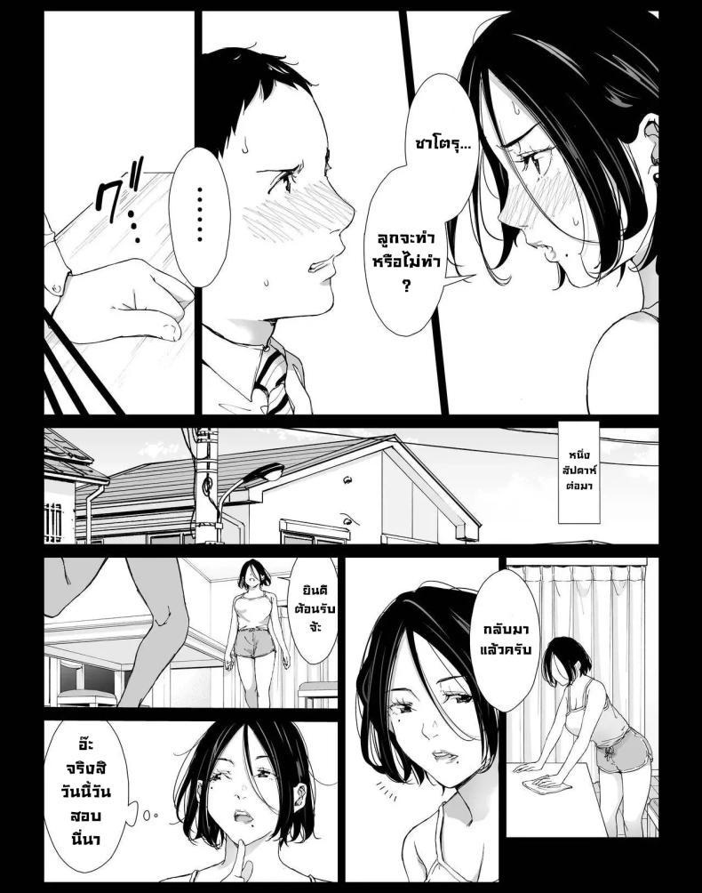 Doujin-Lc- อ่าน โดจิน มังฮวา เกาหลี ญี่ปุ่น จีน แปลไทย วันที่ผมได้มีเซ็กส์ให้สุดใจกับแม่คนโปรด [higehurai] I can have sex to my heart's content with my favorite person ตอนที่ 1 2 3 4 5 6 7 8 9 10 11 12 13 14 ฟรี ไม่มีโฆษณา อ่าน โดจิน Manhwa เกาหลี ญี่ปุ่น จีน เรามีครบ คัดมาให้เน้นๆ โดจิน 18+ รับประกันความฟินโดย  Doujin Lc