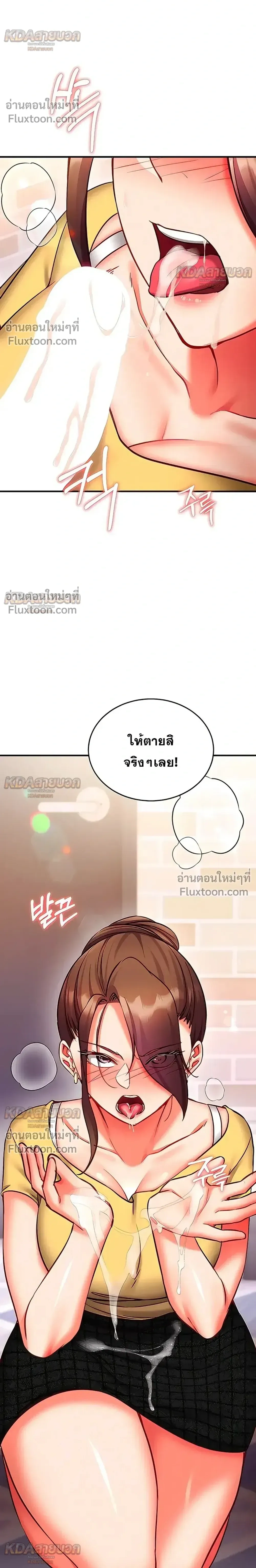 Doujin-Lc- อ่าน โดจิน มังฮวา เกาหลี ญี่ปุ่น จีน แปลไทย Mind Control สะกดจิตรัก ตอนที่ 1 2 3 4 5 6 7 8 9 10 11 12 13 14 ฟรี ไม่มีโฆษณา อ่าน โดจิน Manhwa เกาหลี ญี่ปุ่น จีน เรามีครบ คัดมาให้เน้นๆ โดจิน 18+ รับประกันความฟินโดย  Doujin Lc