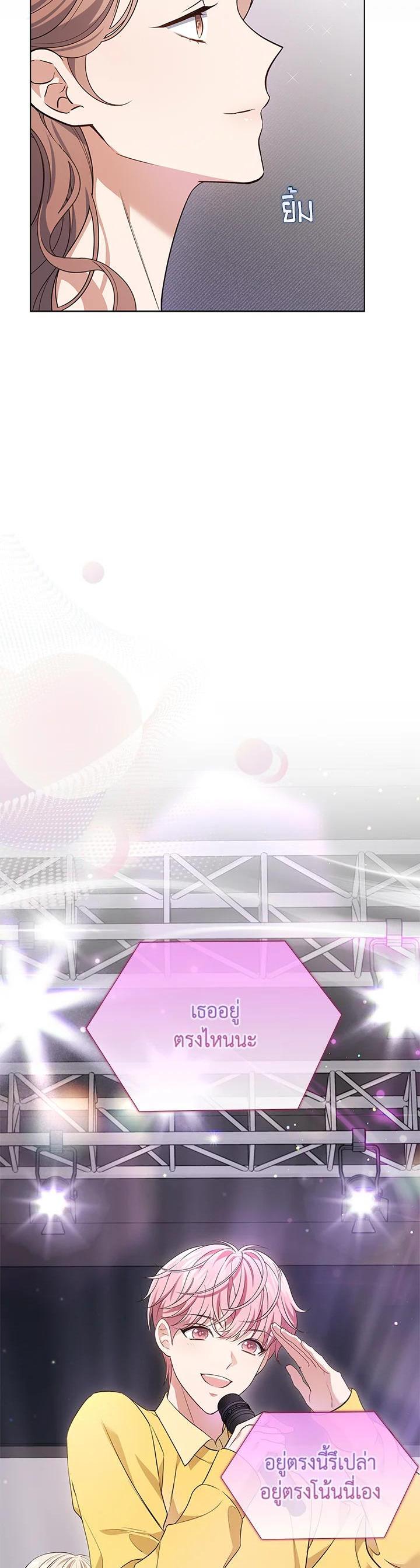 Manga-lc-com อ่านมังงะ อ่านการ์ตูน ออนไลน์ ฟรี In This Life, the Greatest Star in the Universe ตอนที่ 1 2 3 4 5 6 7 8 9 10 11 12 13 14 ฟรี ไม่มีโฆษณา Manga-lc - อ่าน มังงะ อ่าน การ์ตูน ออนไลน์ อ่านมังงะ ฟรี