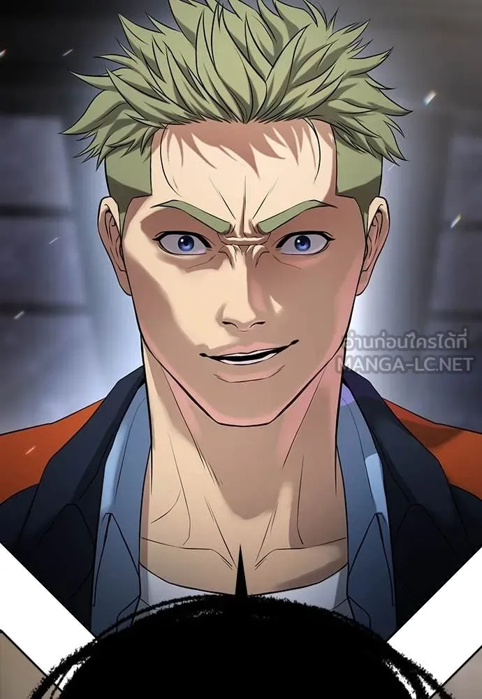 คูเซรา ตอนที่ 38 รูปที่ 273