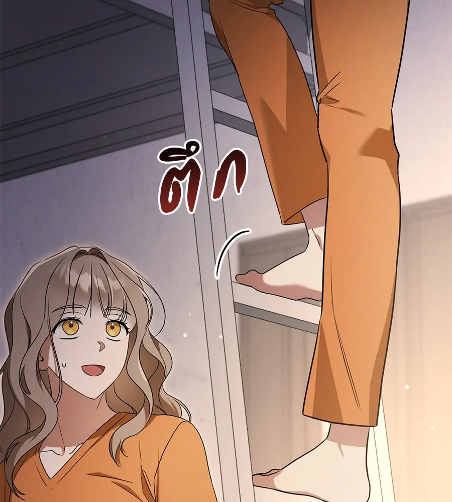 เรือนจำรัก ตอนที่ 20 รูปที่ 38