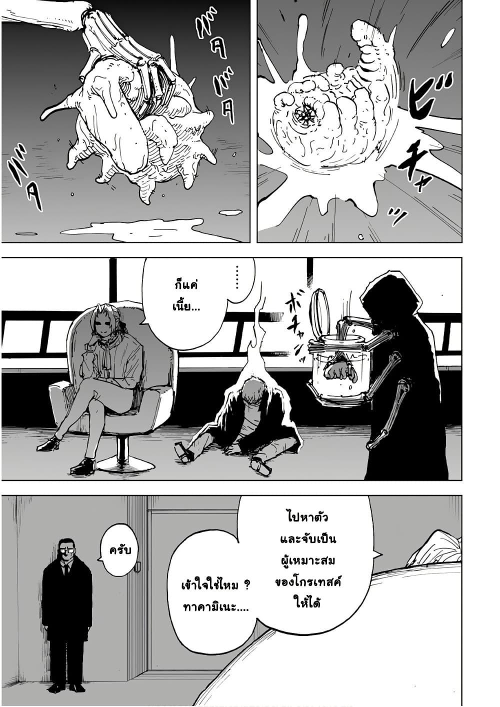 Manga-lc-com อ่านมังงะ อ่านการ์ตูน ออนไลน์ ฟรี Black Grotesque ตอนที่ 1 2 3 4 5 6 7 8 9 10 11 12 13 14 ฟรี ไม่มีโฆษณา Manga-lc - อ่าน มังงะ อ่าน การ์ตูน ออนไลน์ อ่านมังงะ ฟรี