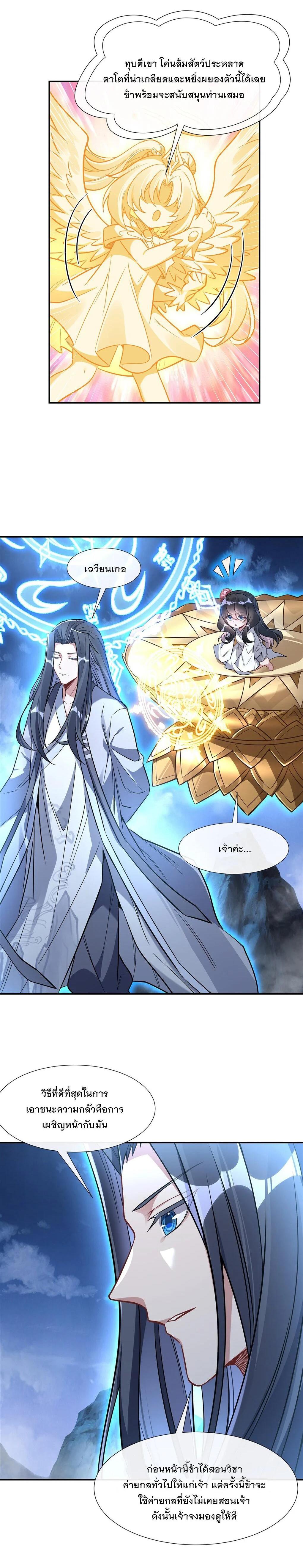 Manga-lc-com อ่านมังงะ อ่านการ์ตูน ออนไลน์ ฟรี My Female Disciples are all Future Masters of the Heavens ตอนที่ 1 2 3 4 5 6 7 8 9 10 11 12 13 14 ฟรี ไม่มีโฆษณา Manga-lc - อ่าน มังงะ อ่าน การ์ตูน ออนไลน์ อ่านมังงะ ฟรี