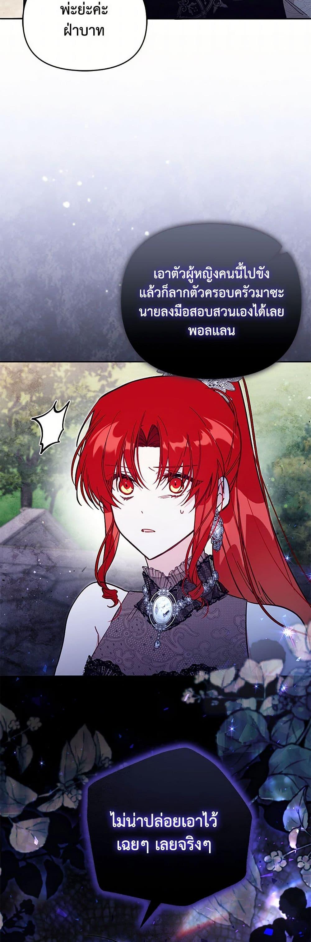 Manga-lc-com อ่านมังงะ อ่านการ์ตูน ออนไลน์ ฟรี No Place for the Fake Princess ตอนที่ 1 2 3 4 5 6 7 8 9 10 11 12 13 14 ฟรี ไม่มีโฆษณา Manga-lc - อ่าน มังงะ อ่าน การ์ตูน ออนไลน์ อ่านมังงะ ฟรี