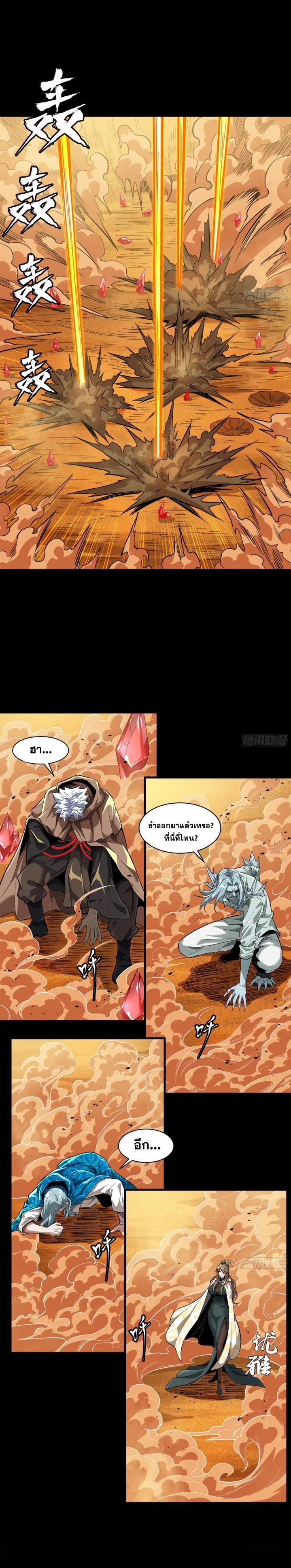 Manga-lc-com อ่านมังงะ อ่านการ์ตูน ออนไลน์ ฟรี Legend of Star General ตอนที่ 1 2 3 4 5 6 7 8 9 10 11 12 13 14 ฟรี ไม่มีโฆษณา Manga-lc - อ่าน มังงะ อ่าน การ์ตูน ออนไลน์ อ่านมังงะ ฟรี