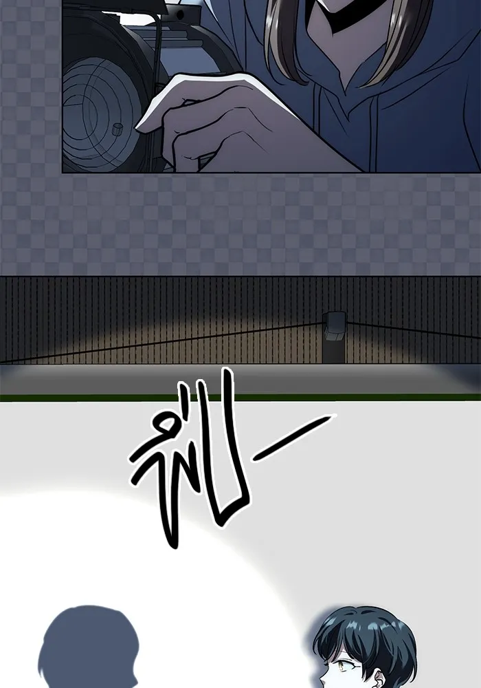 ออร่าดาราอัจฉริยะ ตอนที่ 21 รูปที่ 76