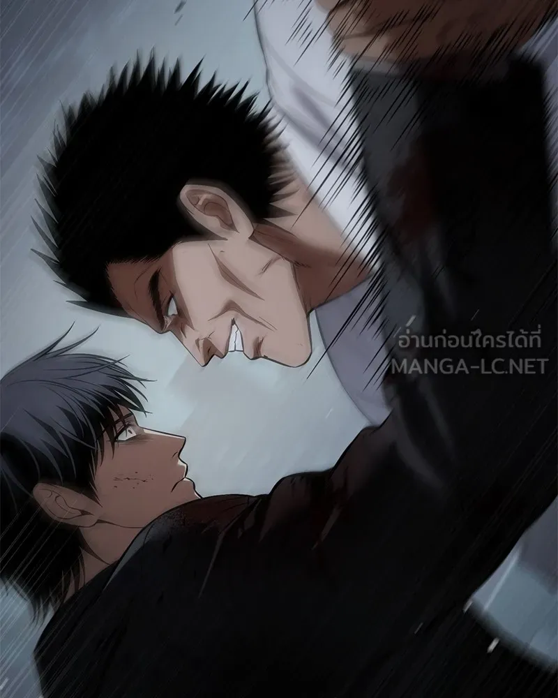 แบคXX ตอนที่ 92 รูปที่ 114