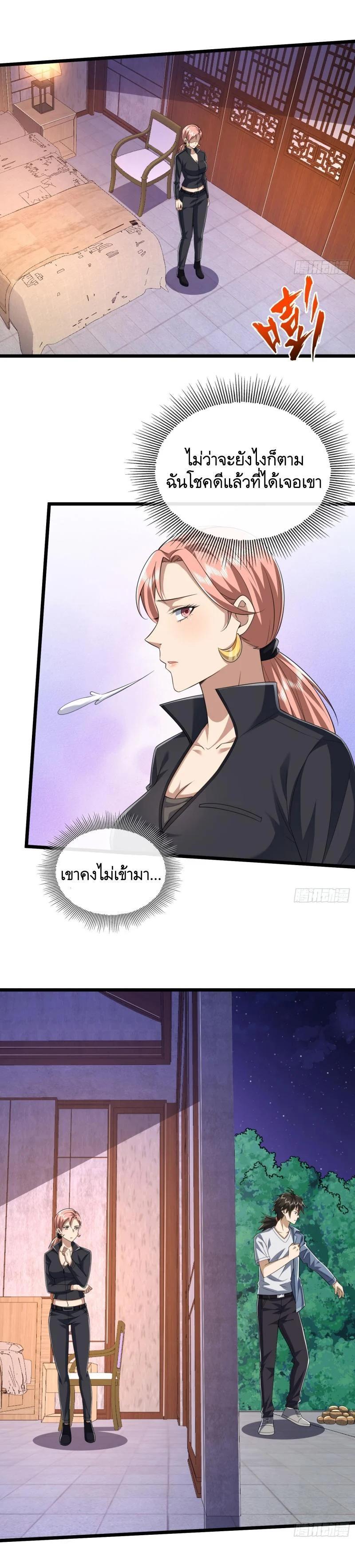 Manga-lc-com อ่านมังงะ อ่านการ์ตูน ออนไลน์ ฟรี The First Order ตอนที่ 1 2 3 4 5 6 7 8 9 10 11 12 13 14 ฟรี ไม่มีโฆษณา Manga-lc - อ่าน มังงะ อ่าน การ์ตูน ออนไลน์ อ่านมังงะ ฟรี