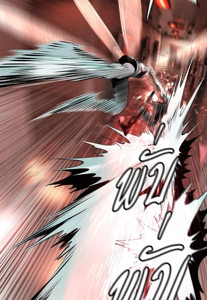 Jungle Juice ตอนที่ 125 รูปที่ 149