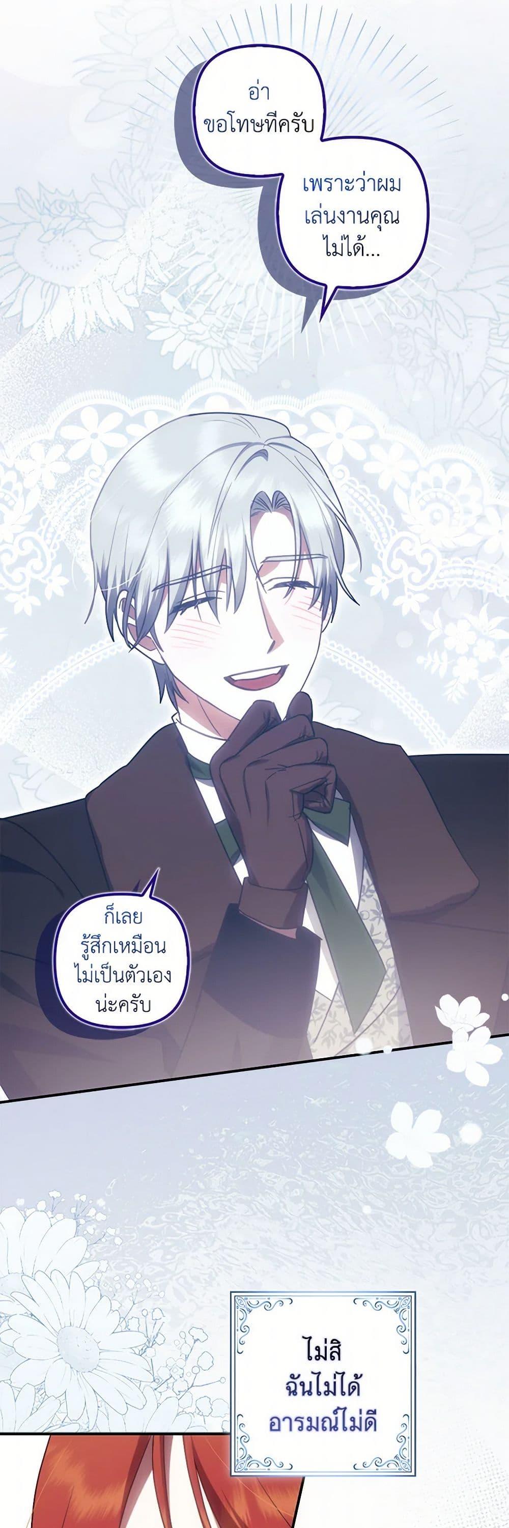 Manga-lc-com อ่านมังงะ อ่านการ์ตูน ออนไลน์ ฟรี The Abandoned Bachelorette Enjoys Her Simple Life ตอนที่ 1 2 3 4 5 6 7 8 9 10 11 12 13 14 ฟรี ไม่มีโฆษณา Manga-lc - อ่าน มังงะ อ่าน การ์ตูน ออนไลน์ อ่านมังงะ ฟรี