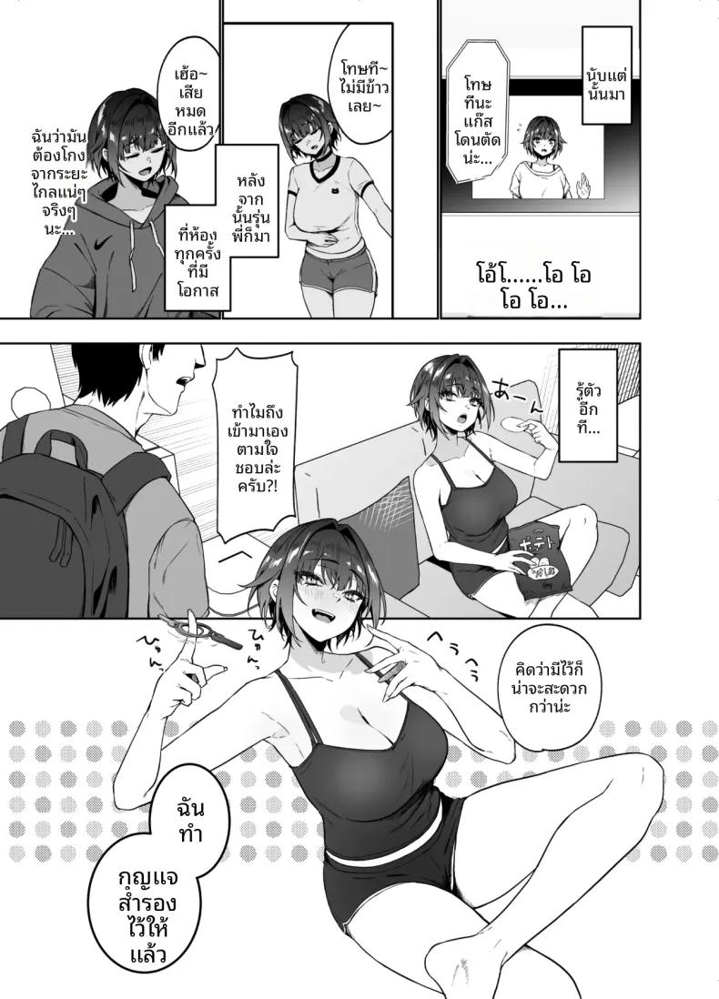 Doujin-Lc- อ่าน โดจิน มังฮวา เกาหลี ญี่ปุ่น จีน แปลไทย การเอาเปรียบจากรุ่นพี่ข้างห้อง (Akisuko) ตอนที่ 1 2 3 4 5 6 7 8 9 10 11 12 13 14 ฟรี ไม่มีโฆษณา อ่าน โดจิน Manhwa เกาหลี ญี่ปุ่น จีน เรามีครบ คัดมาให้เน้นๆ โดจิน 18+ รับประกันความฟินโดย  Doujin Lc