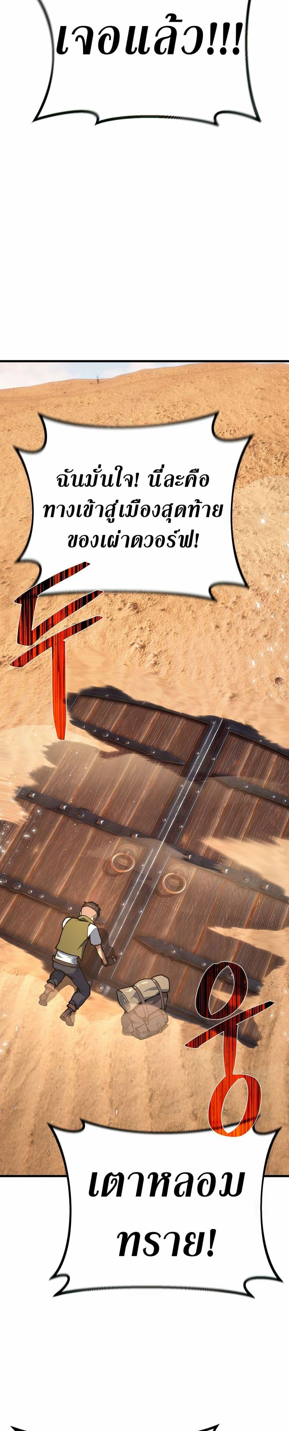 Manga-lc-com อ่านมังงะ อ่านการ์ตูน ออนไลน์ ฟรี World’s Strongest Troll ตอนที่ 1 2 3 4 5 6 7 8 9 10 11 12 13 14 ฟรี ไม่มีโฆษณา Manga-lc - อ่าน มังงะ อ่าน การ์ตูน ออนไลน์ อ่านมังงะ ฟรี