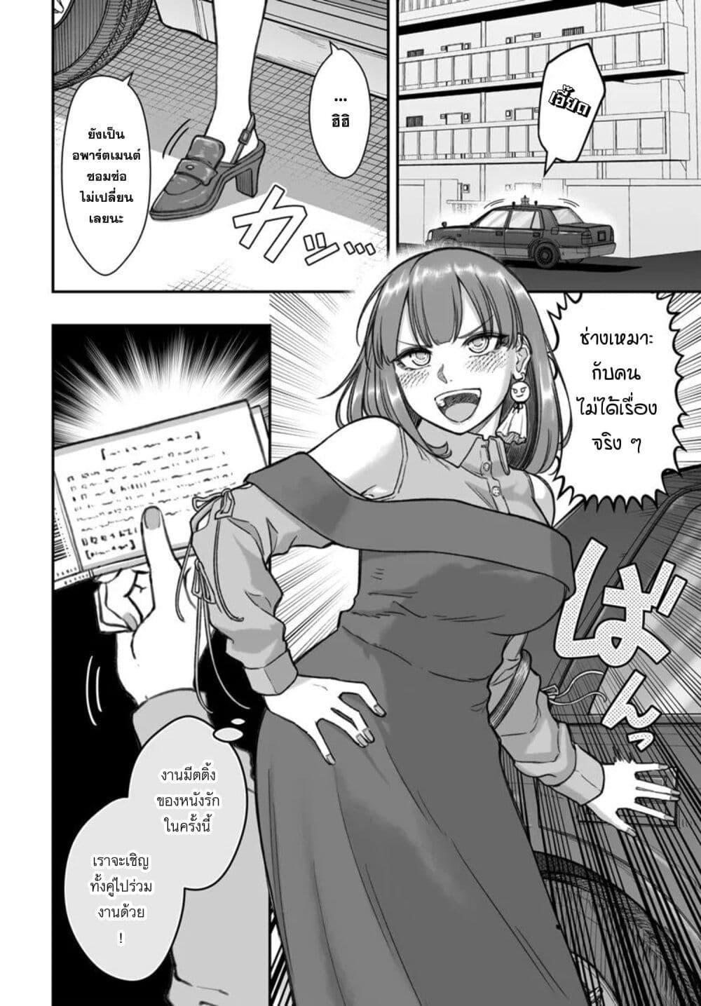 Manga-lc-com อ่านมังงะ อ่านการ์ตูน ออนไลน์ ฟรี Dame Ningen no Itoshikata ตอนที่ 1 2 3 4 5 6 7 8 9 10 11 12 13 14 ฟรี ไม่มีโฆษณา Manga-lc - อ่าน มังงะ อ่าน การ์ตูน ออนไลน์ อ่านมังงะ ฟรี