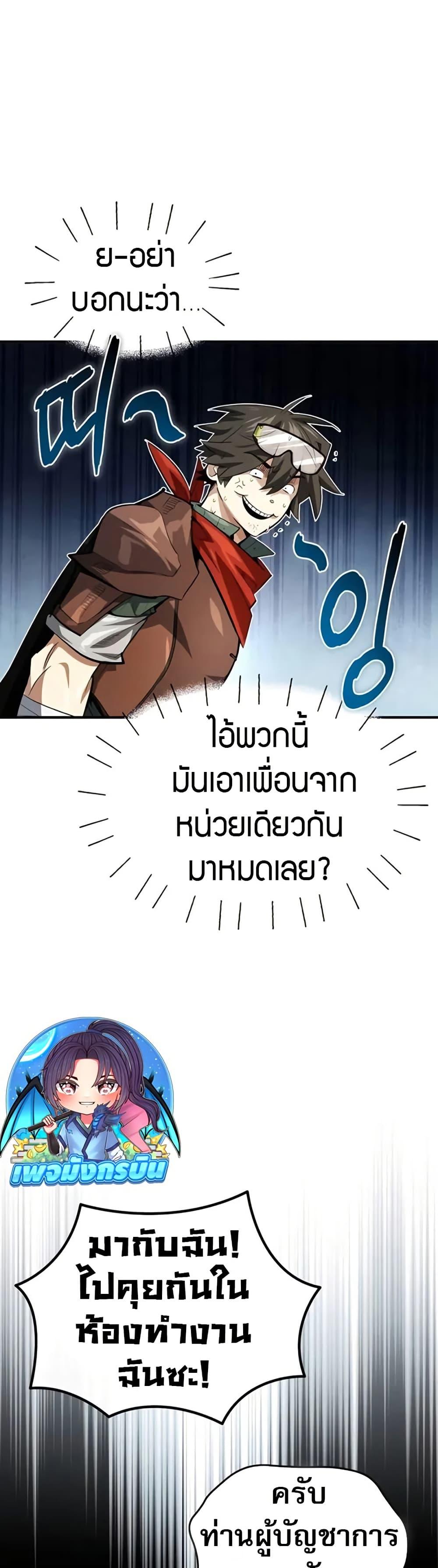 Manga-lc-com อ่านมังงะ อ่านการ์ตูน ออนไลน์ ฟรี There’s No Such Thing as a Bad Hero in the World ตอนที่ 1 2 3 4 5 6 7 8 9 10 11 12 13 14 ฟรี ไม่มีโฆษณา Manga-lc - อ่าน มังงะ อ่าน การ์ตูน ออนไลน์ อ่านมังงะ ฟรี